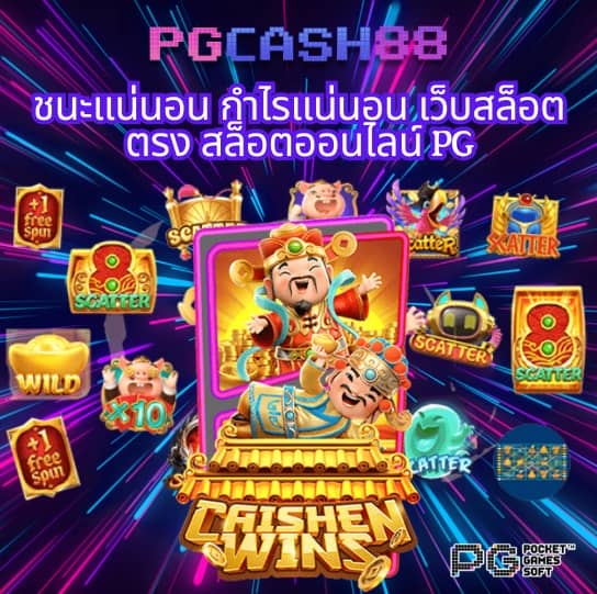แจ็คสแปโร่